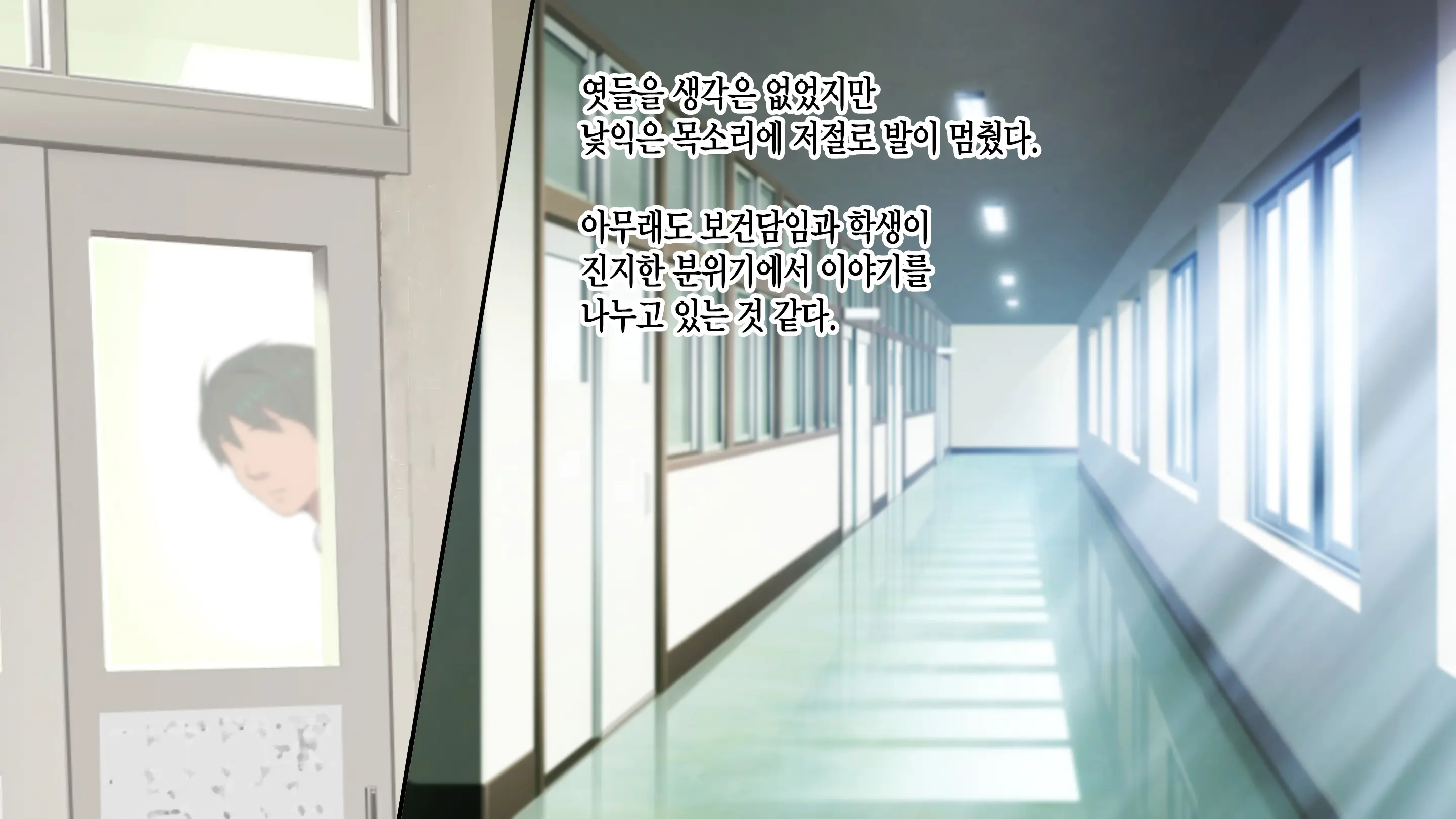Onani Izon Taishitsu O Seiyoku-Mamire No Taiiku Kyoshi Ni Shirarete Shimaimashita. | 제가 자위중독이라는 사실을 성욕이 강한 체육 선생님한테 들켜버렸습니다.